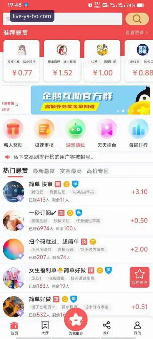 资深老玩家分享yabo苹果下载与亚博平台使用心得，这些经验值得收藏