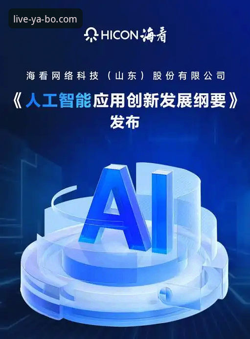 亚博线上平台创新体验详解：从入口到服务的全新探索